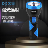 久量（DP）充电式小型家用应急灯手电筒 强光远射长续航骑行户外灯LED-9136