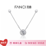 Fanci范琦慕夏联名限定礼盒星点项链女银锁骨链生日送女朋友礼物 白色 京J仓发/次日达