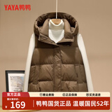 鸭鸭（YAYA）羽绒马甲女外穿秋冬新款情侣男女同款连帽马夹背心羽绒服外套 金棕色 L /170(建议115-130斤)