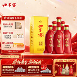 口子窖六年型 兼香型白酒 41度 450ml*6瓶 整箱装 婚庆喜宴 热销商品