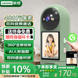 联想（Lenovo）AI无线摄像头家用室内家庭高清双向视频通话手机远程监控器360度无死角带夜视全景语音可视频对话