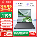 雕塑家15.6英寸双屏便携式显示器可折叠 笔记本电脑副屏外接办公炒股游戏电脑扩展屏幕大屏三屏 MF156LA