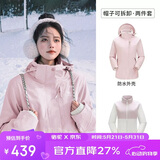 骆驼（CAMEL）CamelTex户外御寒冲锋衣男女同款防油污外套三合一登山服  XL
