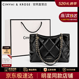 CinvaiKrose官方店小c&k托特包包女包2026新款单肩斜挎包生日520送女朋友礼物 黑色Black【送女友老婆女生礼物走心】