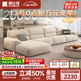 酷比得2026新款现代简约奶油风沙发客厅转角贵妃组合猫抓布艺沙发 2.58米单扶手单位*2+单人位 (尊享版云端坐感)御感猫抓布