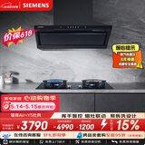西门子（SIEMENS）【烟灶套装】锥锋Air+顶侧油烟机24风量LSAJ2C1BNW+Y5聚焰灶 双灶5.2kW嵌入式以旧换新ERAJ1A3BMP