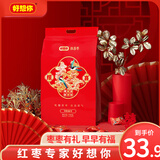 好想你_报喜枣 枣生贵子喜庆版无核蜜枣喜糖结婚伴手礼 报喜阿胶蜜枣 999g