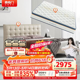 喜临门拂晓云雾米+梦蝶pro组套 乳胶独袋椰棕床垫双人皮床 1.8x2米