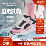 Skechers斯凯奇儿童秋冬休闲男女童二棉鞋轻质加绒保暖靴405222L/302583L 女童/黑色/白色/粉红色/BKWP 36