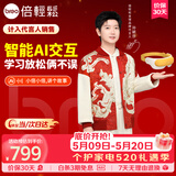 倍轻松眼部按摩仪See5KPro儿童护眼仪学生眼保仪AI智能语音热敷眼罩按摩器送孩子节日礼物