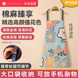 AKAW日本围裙家用厨房吸水防油擦手工作服男女家务清洁防污纯棉罩衣 【可调节】线描油画-透气棉麻 1件