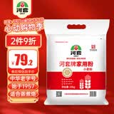 河套  家用粉20斤 中华老字号 面粉饺子包子馒头饼手擀面恒丰面粉
