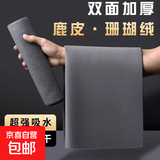 洗车毛巾擦车布专用吸水无痕汽车内饰麂皮鹿皮车内抹布不掉毛清洁 麂皮绒加厚洗车巾【30*60cm】 【5条装】