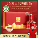 华祥苑国缤茶 正岩大红袍特级武夷山岩茶茶叶礼盒125g送礼高档礼品