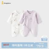 童泰婴儿连体衣春秋季纯棉新生儿衣服宝宝蝴蝶衣哈衣睡衣紫色66cm