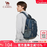 骆驼（CAMEL）户外双肩包男女轻便徒步旅行运动登山背包 A9W3CO3135 深蓝
