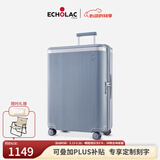 爱可乐（Echolac）明星同款大容量行李箱出国旅行箱王朝防刮拉杆箱湖水蓝28吋PC142
