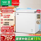 容声【价保618】200升冰柜家用冷藏冷冻转换单温一级能效节能省电卧式冰箱冷柜国家补贴 BD/BC-200E10HNLAJ珍珠白 200L