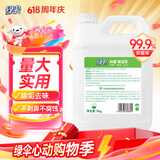 绿伞洁厕灵 卫生间厕所马桶清洁剂 除垢除异味抑菌5kg