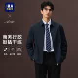 海澜之家（HLA）领昂行政夹克男翻领通勤商务厅局干部风外套男春