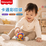 费雪（Fisher-Price）儿童玩具球 宝宝卡通小皮球拍拍球彩印球10cm狮子六一儿童节礼物