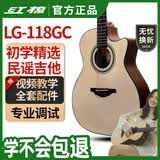 红棉（Kapok）初学者民谣吉他40寸LG-118GC新手入门吉他男女生成人进阶练习专用