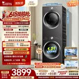 小天鹅（LittleSwan）洗烘套装 12KG大容量 滚筒洗衣机全自动+热泵式烘干机 除菌除螨 TG12V28T+28T 一级能效 京东自营
