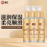 霸王山茶花护发精油免洗精华素修护滋润保湿精华液头发护理精华 三瓶装
