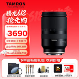 腾龙（Tamron）B070S 17-70mm F2.8 Di III-A VC RXD大光圈标准变焦防抖镜头 人像街拍 索尼E口微单 畅拍滤镜礼包