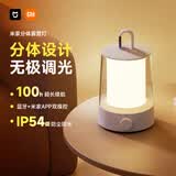 米家小米米家露营灯营地户外照明手提帐篷挂灯手电筒床头灯LED氛围灯