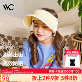 VVC儿童遮阳帽夏季女神帽户外儿童防晒太阳帽遮脸防紫外线防晒帽子 冰淇淋儿童版樱草黄 可调节