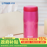 虎牌（TIGER）保温杯不锈钢原装进口男女水杯子MJA-B036-PBT亮粉色360ML