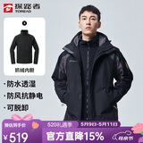 探路者（TOREAD）冲锋衣男 户外三合一抓绒可脱卸两件套防风保暖登山服防寒服外套