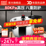 双喜 高压锅燃气304不锈钢压力锅小型燃气明火电磁炉通用高压力防爆锅 【加厚304材质】5-8人/8L/ 26cm