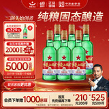 红星二锅头 大二 清香型白酒 56度 750ml*6瓶 整箱装 纯粮口粮酒