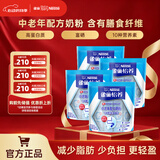 雀巢（Nestle） 奶粉成人中老年奶粉怡养高钙低GI送礼送父母送长辈 送礼 400g4袋膳食纤维