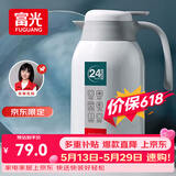 富光保温壶2.2L大容量304保温瓶家用暖壶按压式热水壶开水瓶京东限定