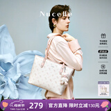 纽芝兰（NUCELLE）飞马托特包2026轻奢小众单肩手提大容量通勤女士包母亲节生日礼物