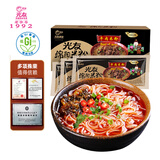 光友绵阳米粉牛肉米线低GI食品即食早餐465g轻食3袋装夜宵