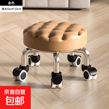 万向轮小凳子家用滑轮矮凳子移动带轮板凳网红小圆凳沙发凳小椅子 金色面包款【座面更大更厚】