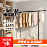 租房神器 简易晾衣架落地室内家用卧室双杆衣帽架挂衣架阳台衣服 105cm伸缩款【今日特价】