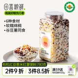 田喜粮鲜有机红豆薏米红薯粥料家庭营养粥米6种有机杂粮免搭配粗粮粥780g