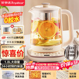 荣事达（Royalstar）养生壶煮茶壶烧水壶电热水壶开水壶恒温壶1.8L玻璃花茶壶热奶器316L不锈钢预约保温YSH18L19D