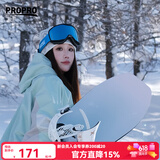 PROPRO 滑雪镜男女户外登山防风护目镜防雾单双板滑雪可卡近视眼镜 柱面蓝色