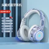 萌可儿 潮流个性无线蓝牙耳机头戴式插卡自带内存mp3自带歌曲住校生男女学生耳麦送学生61儿童节生日礼物 白蓝色含歌卡/找客服选喜欢的歌