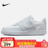 耐克NIKE情人节礼物女子减震COURT VISION 板鞋DH3158-004灰白38