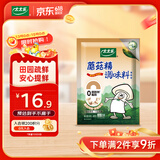太太乐蘑菇精鸡精 复合调味料 素食提鲜 400g