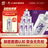 潭酒 银潭 酱香型白酒 39度  500ml*6瓶 整箱装