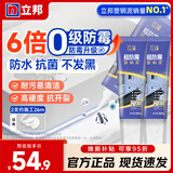 立邦 塑钢泥 0级防霉型补漏胶金属瓷砖修补胶填缝剂家用手挤型修补膏 [升级6倍防霉] 白色2支 支
