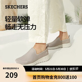 斯凯奇（Skechers）女士一脚蹬户外健步鞋舒适透气软底运动鞋跑步鞋15600